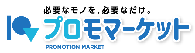 プロモマーケット